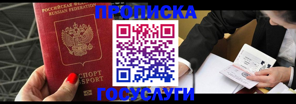 регистрация для дет. сада в Северодвинске